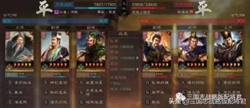 关羽终极阵容搭配谁用过(关羽搭配什么阵容最好)-第5张
