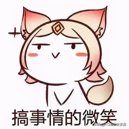 关羽装备阵容搭配图　关羽买什么装备最厉害-第1张