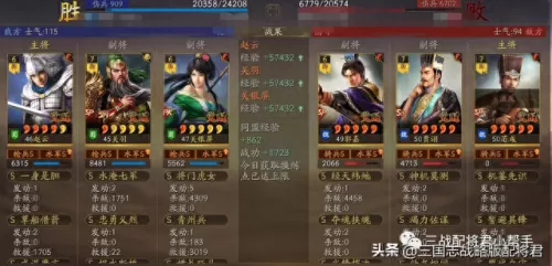 关羽赵云阵容最强搭配　平民赵云搭配什么阵容-第3张