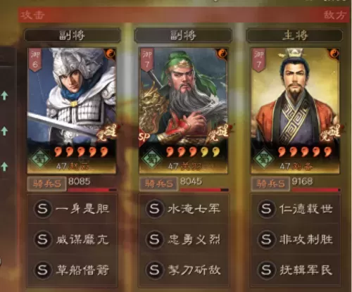 关羽适合搭配什么阵容　平民关羽怎么搭配-第3张