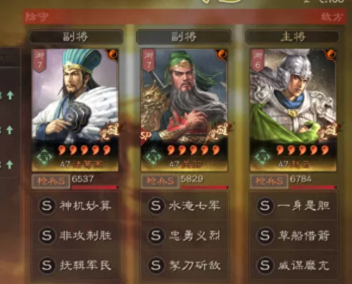 关羽适合搭配什么阵容　平民关羽怎么搭配-第2张