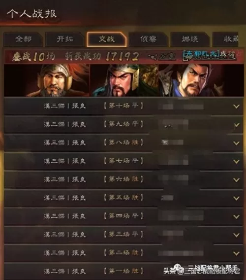 关羽适配阵容最新搭配图(关羽搭配什么阵容最好)-第4张