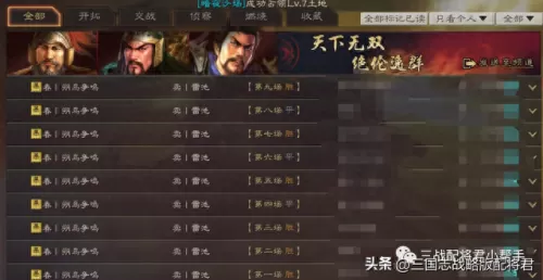 关羽适配阵容最新搭配图(关羽搭配什么阵容最好)-第3张