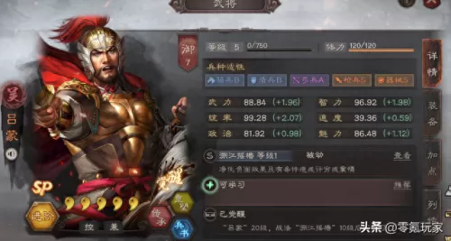 关羽阵容搭配技巧解析图(大宛真关羽阵容)-第4张
