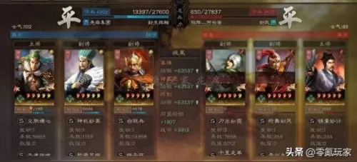 关羽阵容搭配技巧解析图(大宛真关羽阵容)-第5张