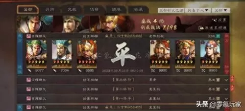 关羽阵容搭配技巧解析图(大宛真关羽阵容)-第6张