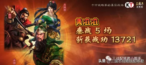 关羽魏延阵容搭配谁用　张飞和魏延的关系好吗-第8张