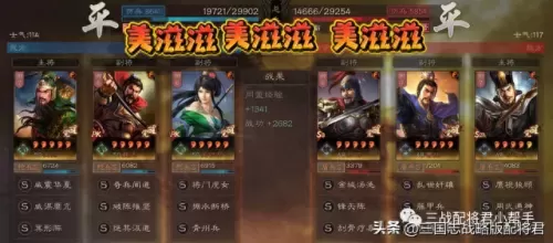 关羽魏延阵容搭配谁用　张飞和魏延的关系好吗-第6张