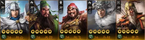 关羽黄忠张飞阵容搭配　三国志关羽张飞黄忠怎么配战法-第1张