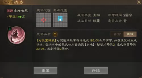 关羽黄忠张飞阵容搭配　三国志关羽张飞黄忠怎么配战法-第4张