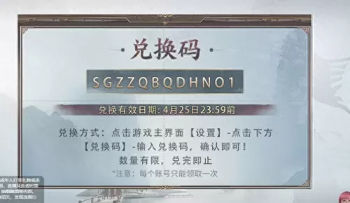 关羽黄忠张飞阵容搭配　三国志关羽张飞黄忠怎么配战法-第8张