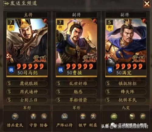 关银屏关兴张苞阵容搭配(赵云张苞关兴战法搭配)-第4张