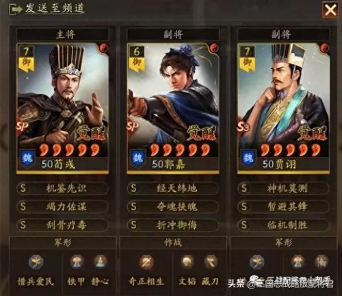 关银屏关兴张苞阵容搭配(赵云张苞关兴战法搭配)-第3张