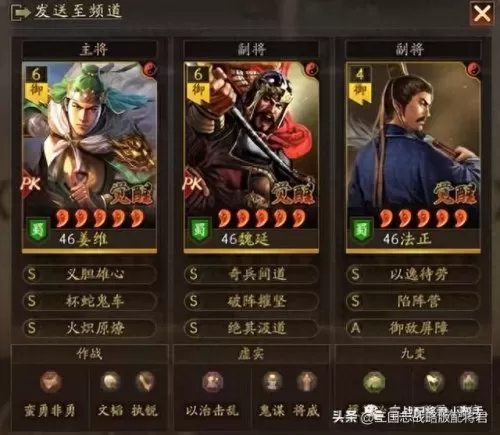 关银屏关兴张苞阵容搭配(赵云张苞关兴战法搭配)-第9张