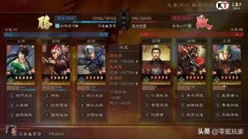 关银屏阵容搭配详解　关妹枪最佳组合-第4张