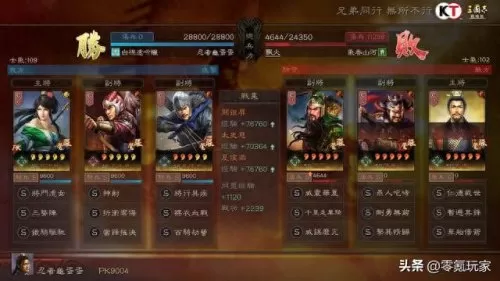 关银屏阵容搭配详解　关妹枪最佳组合-第6张