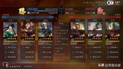 关银屏阵容搭配详解　关妹枪最佳组合-第5张