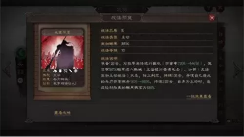关银屏马超阵容搭配　关妹枪最佳组合-第2张