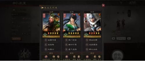 关银屏马超阵容搭配　关妹枪最佳组合-第1张