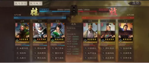 关银屏马超阵容搭配　关妹枪最佳组合-第9张