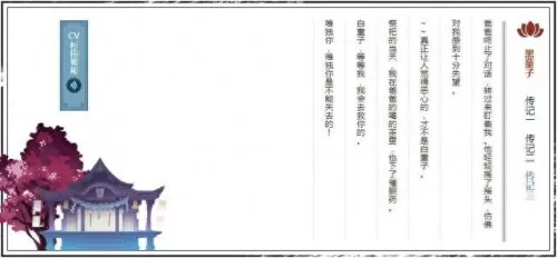 兵俑独眼小僧阵容搭配　少年御灵师妖族最强阵容-第4张