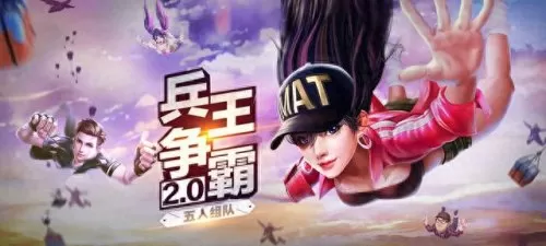 兵王争霸攻防阵容搭配图(兵王争霸演习)-第1张