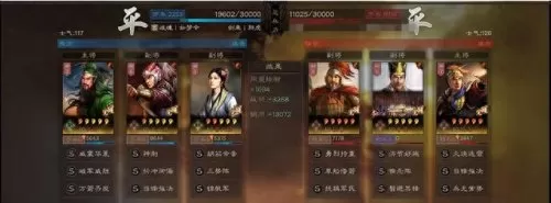 典藏关羽搭配什么阵容　少年三国志阵容搭配-第10张