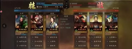 典藏关羽搭配什么阵容　少年三国志阵容搭配-第9张