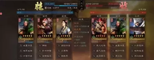 典藏关羽搭配什么阵容　少年三国志阵容搭配-第11张