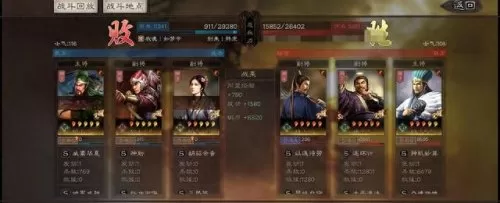 典藏关羽搭配什么阵容　少年三国志阵容搭配-第12张