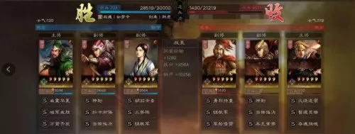 典藏关羽搭配什么阵容　少年三国志阵容搭配-第13张