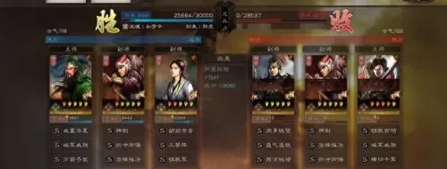 典藏关羽搭配什么阵容　少年三国志阵容搭配-第14张