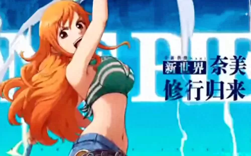 典藏娜美阵容搭配图　娜美大乱斗出装-第3张