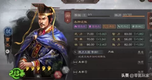 典韦吕布搭配什么阵容　吕布的最佳搭档的阵容-第4张