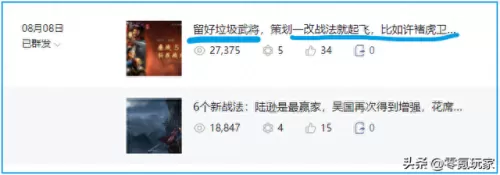 典韦吕布搭配什么阵容　吕布的最佳搭档的阵容-第5张