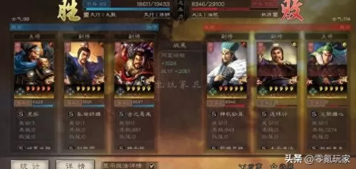 典韦吕布搭配什么阵容　吕布的最佳搭档的阵容-第7张