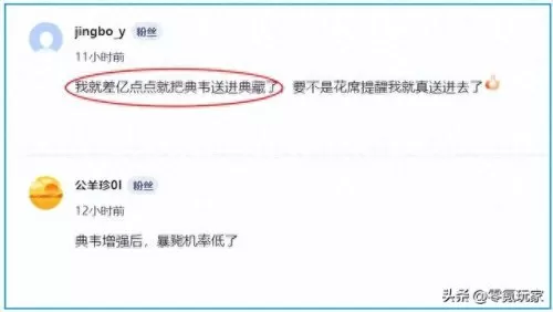 典韦吕布搭配什么阵容　吕布的最佳搭档的阵容-第6张