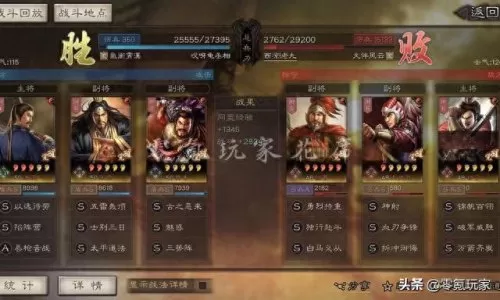 典韦吕布搭配什么阵容　吕布的最佳搭档的阵容-第9张
