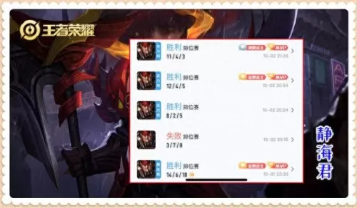 典韦吸血阵容装备搭配图(百分之七十吸血典韦)-第1张