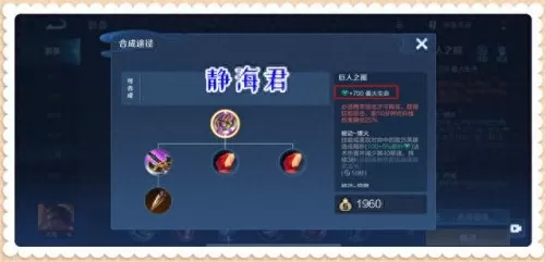 典韦吸血阵容装备搭配图(百分之七十吸血典韦)-第6张
