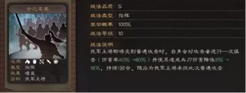 典韦搭配什么阵容最好　三国志战略版典韦最强阵容-第2张