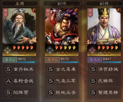 典韦搭配什么阵容最好　三国志战略版典韦最强阵容-第1张