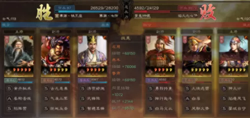 典韦搭配什么阵容最好　三国志战略版典韦最强阵容-第5张