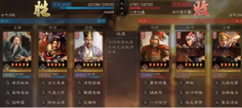 典韦搭配什么阵容最好　三国志战略版典韦最强阵容-第4张