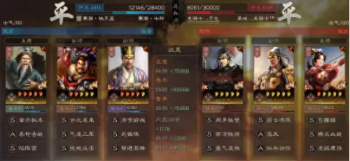 典韦搭配什么阵容最好　三国志战略版典韦最强阵容-第8张