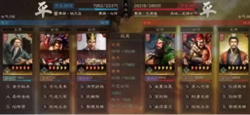 典韦搭配什么阵容最好　三国志战略版典韦最强阵容-第10张