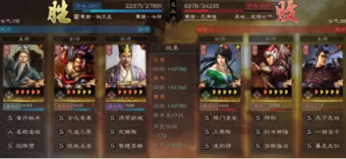 典韦搭配什么阵容最好　三国志战略版典韦最强阵容-第11张