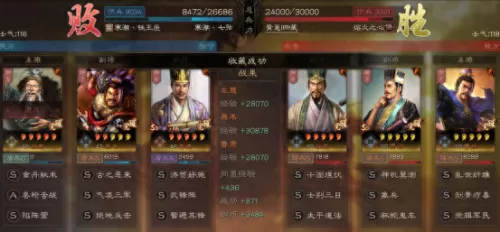 典韦搭配什么阵容最好　三国志战略版典韦最强阵容-第12张