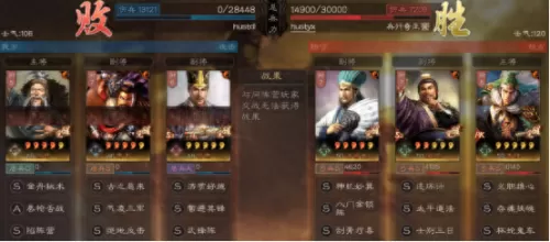 典韦搭配什么阵容最好　三国志战略版典韦最强阵容-第13张