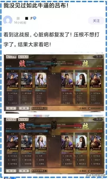 典韦最舒服阵容搭配　典韦适合什么阵容-第1张